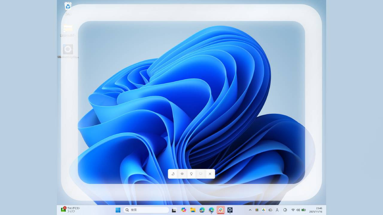 Windows Edge Light: Video görüşmelerine ışık getiren yeni araç