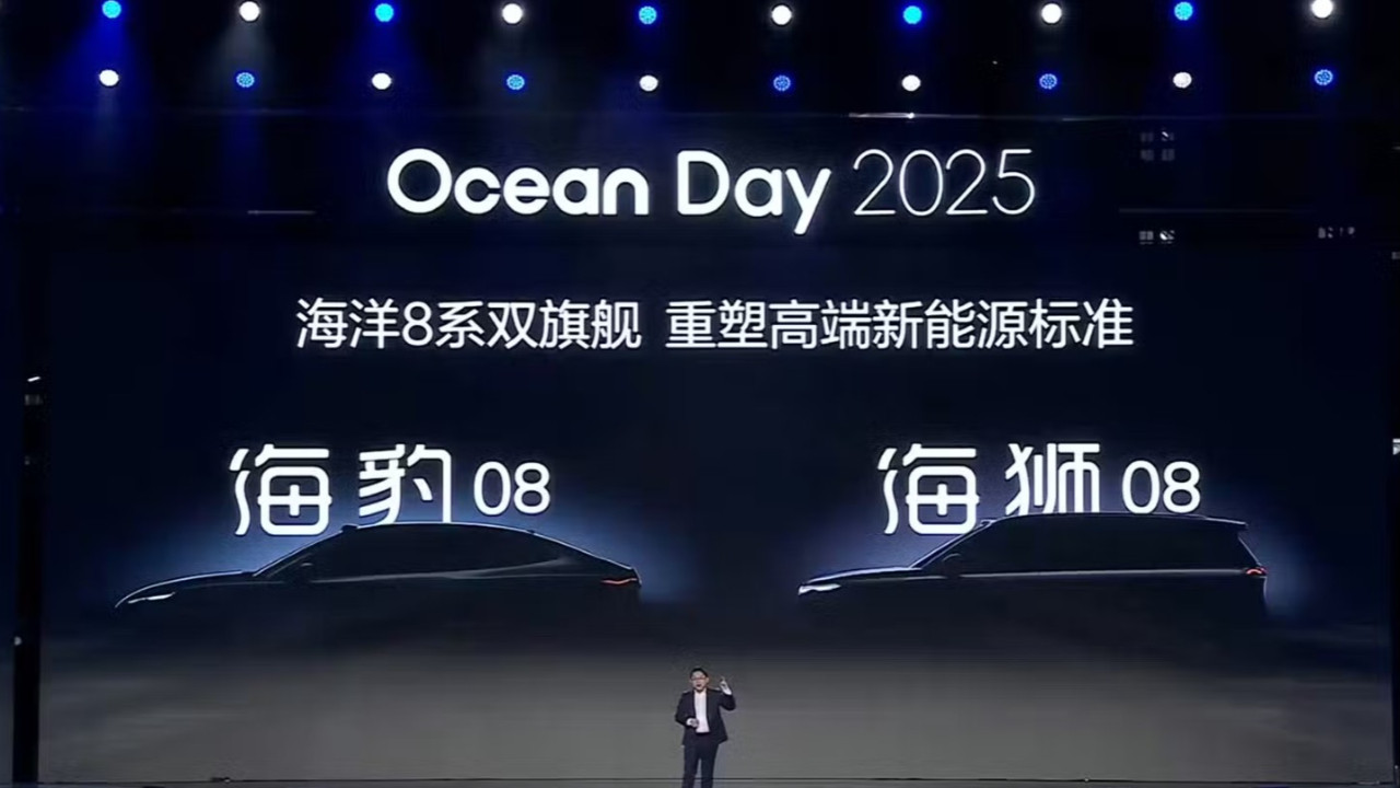 BYD, Ocean serisini büyütüyor: Seal 08 ve Sealion 08 2026’da tanıtılacak
